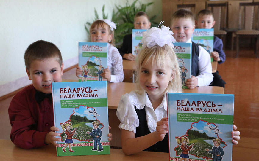 Структура учебного года 2025-2026 в школах Беларуси