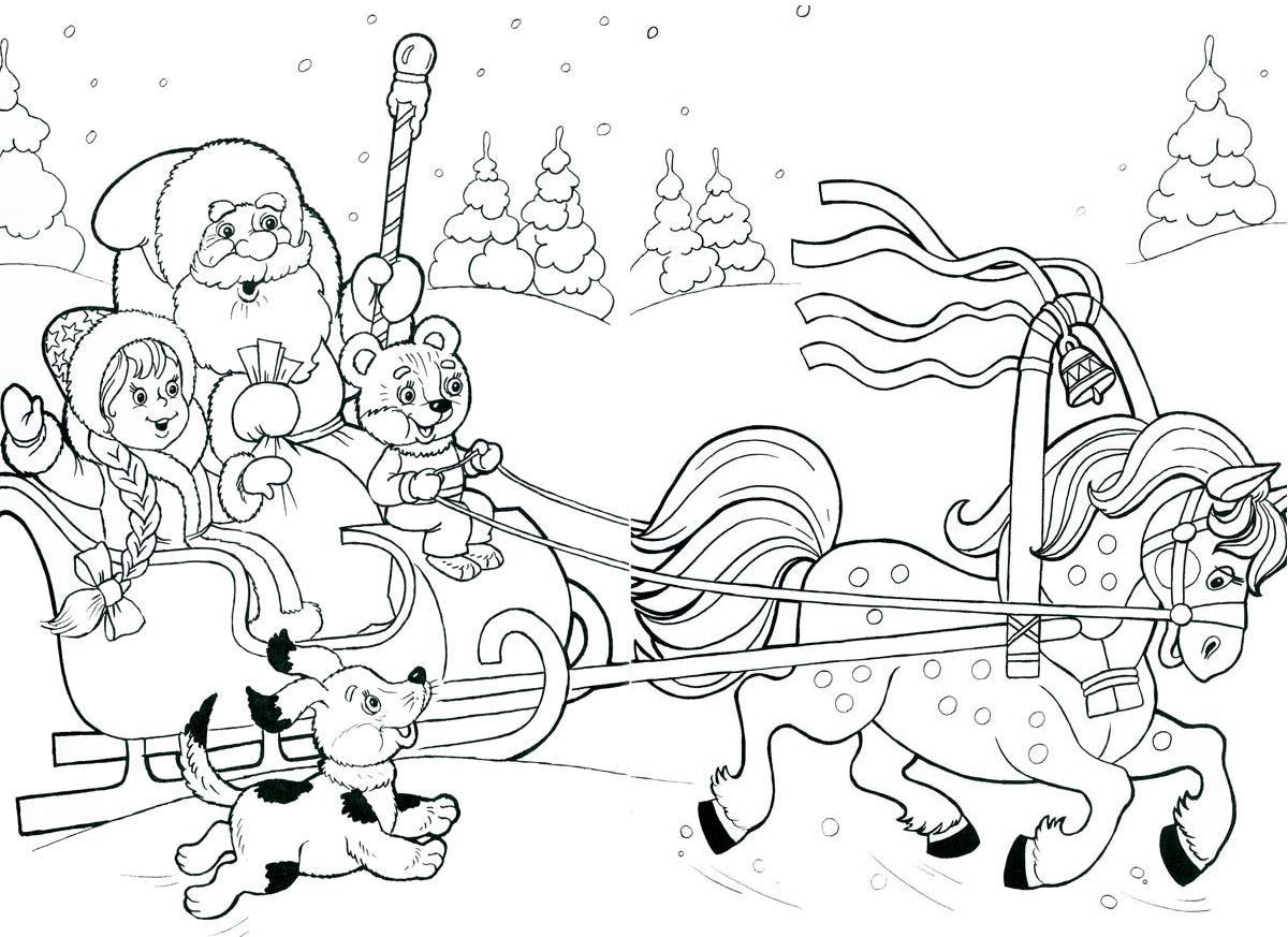 Раскраска новогодняя Дед Мороз в санях