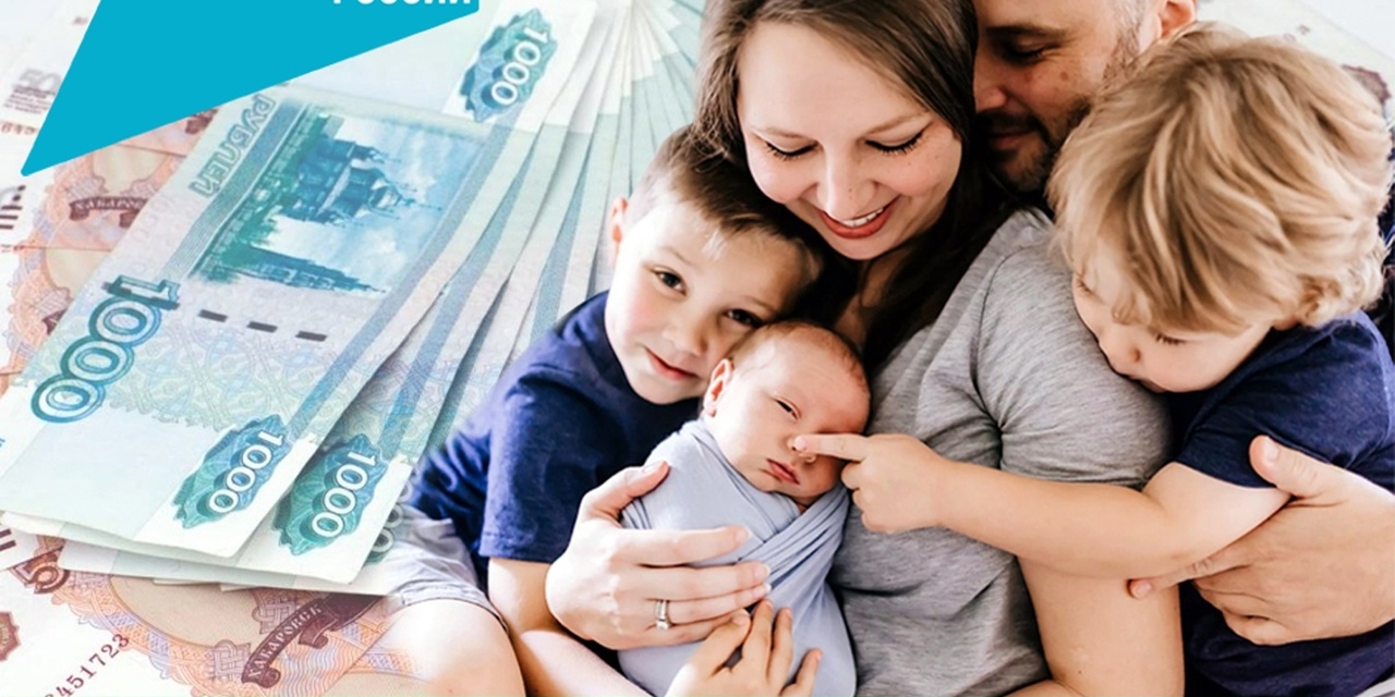 многодетная семья