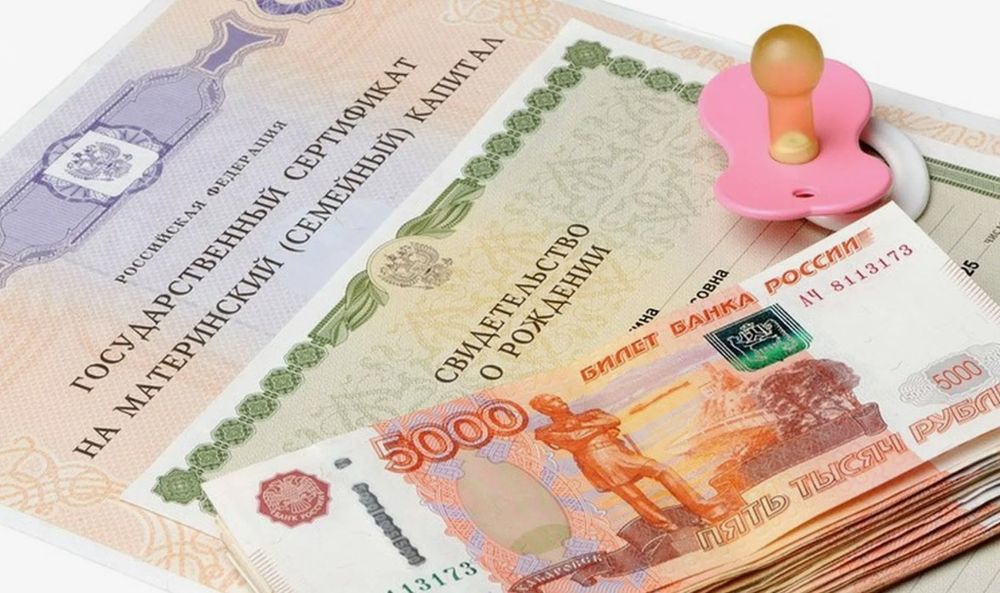 документы для выплат