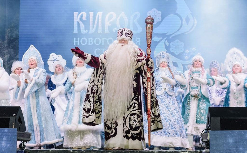 Фестиваль «Новогодняя столица России»