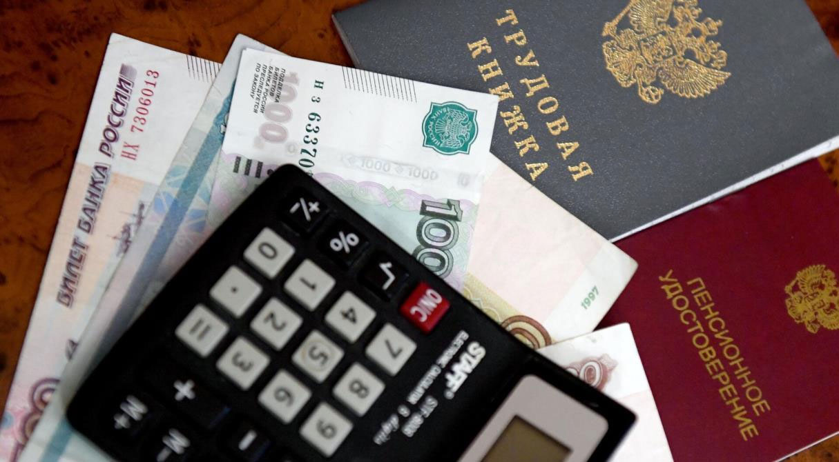 Правила расчета страховой пенсии в 2026 году