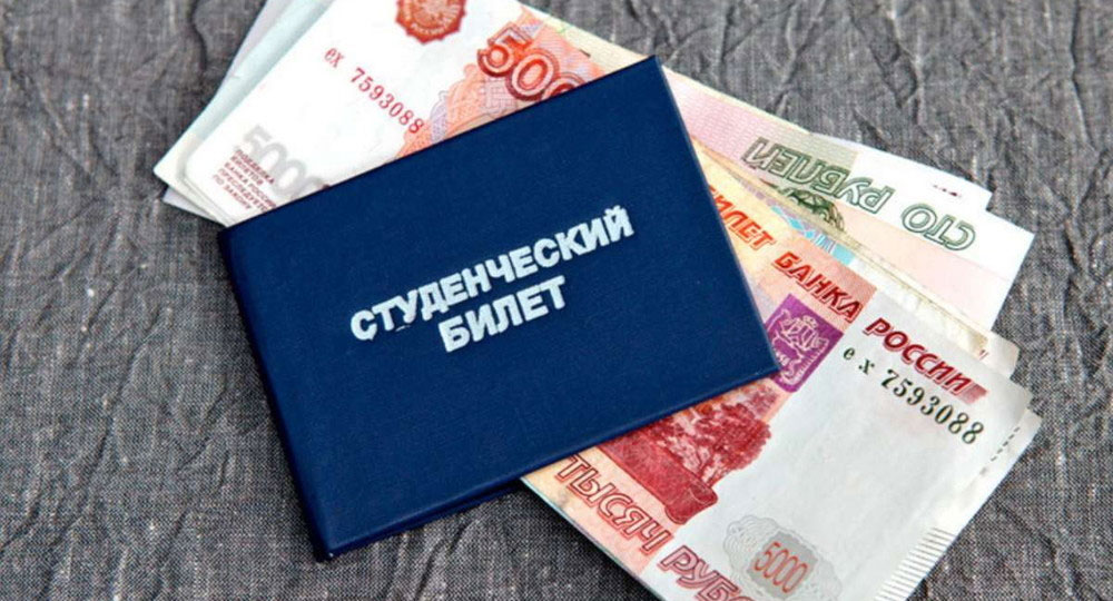 Президентская и правительственная стипендии в ВУЗах России с 2025-2026 году