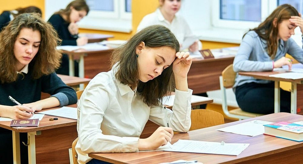 ЕГЭ по русскому языку